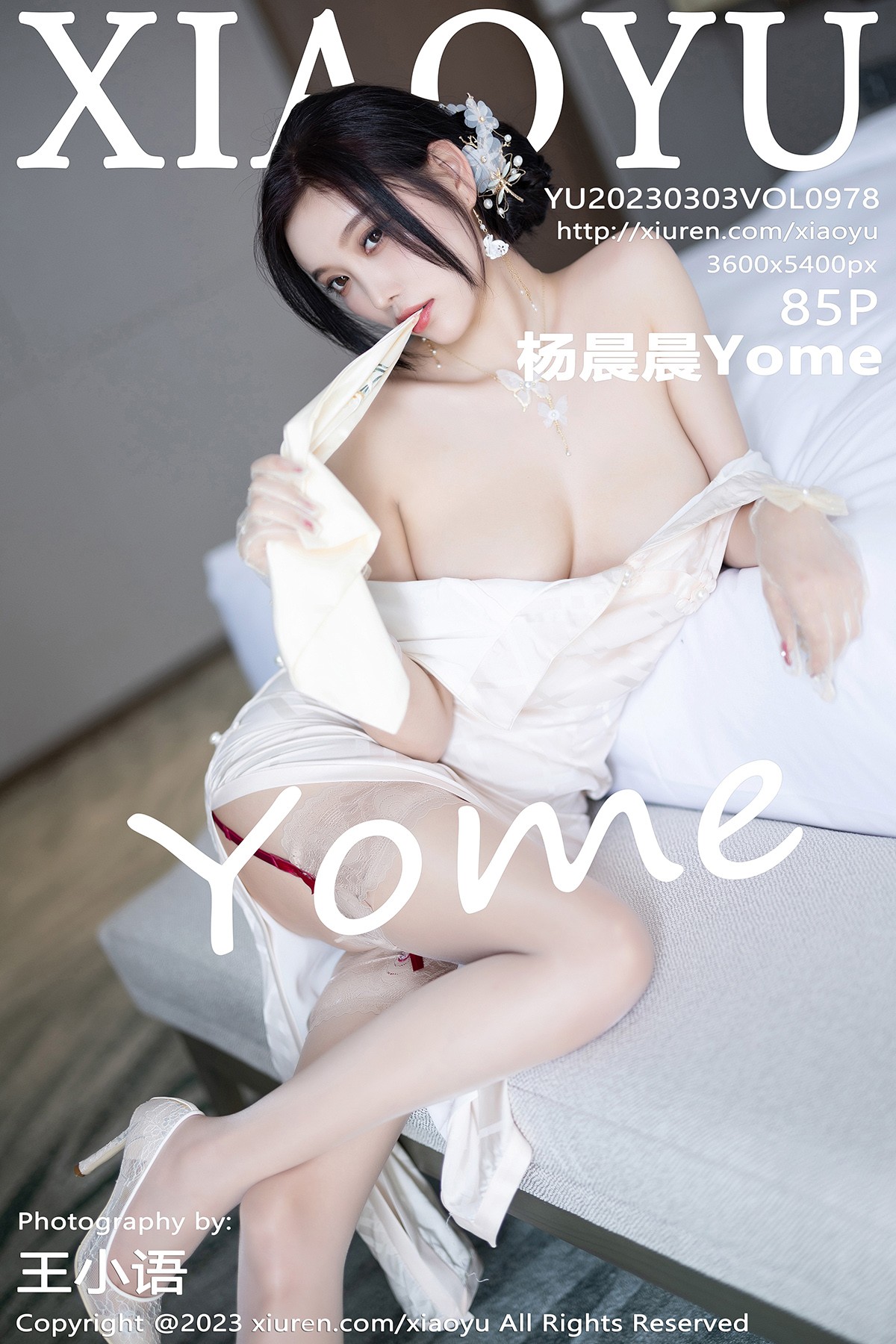 Xgyw.Net_[XiaoYu画语界]Vol.978_女神杨晨晨Yome性感白色典雅旗袍配白丝袜秀丰腴身材诱惑写真85P