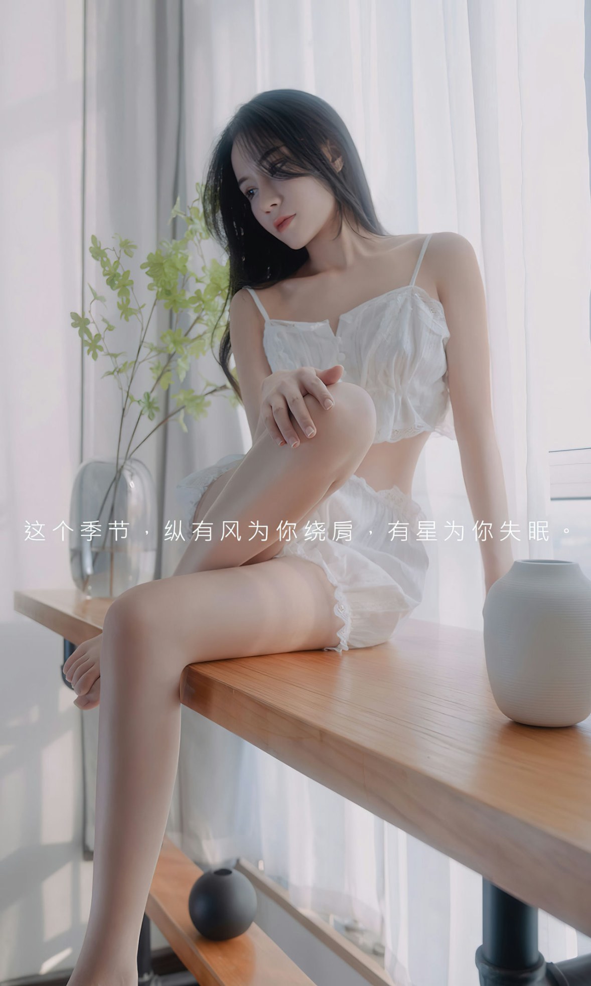 Xgyw.Net_[Ugirls爱尤物]No.2534_模特茯苓私房性感白色分体睡衣秀白嫩肌肤修长美腿迷人写真35P
