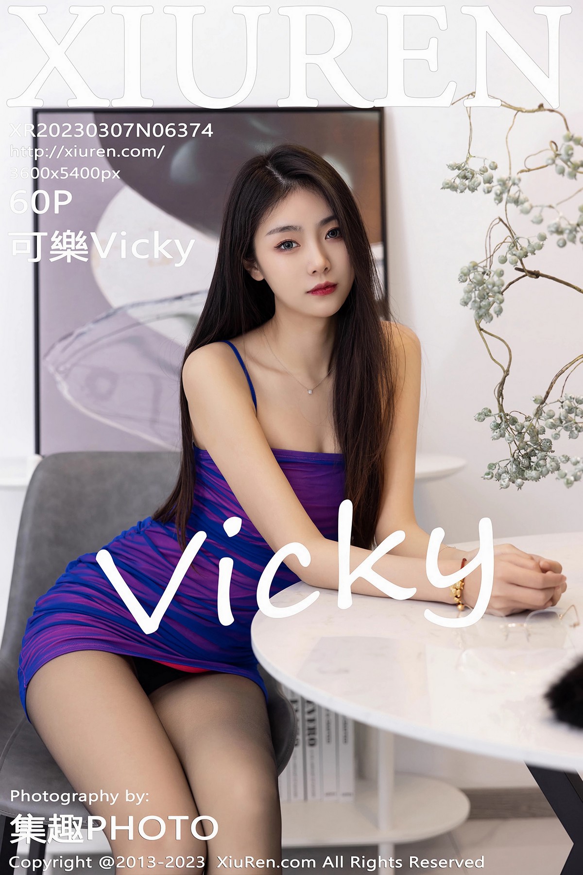 Xgyw.Net_XiuRen第6374期_模特可乐Vicky性感蓝紫色吊带短裙配超薄黑丝秀美腿诱惑写真60P