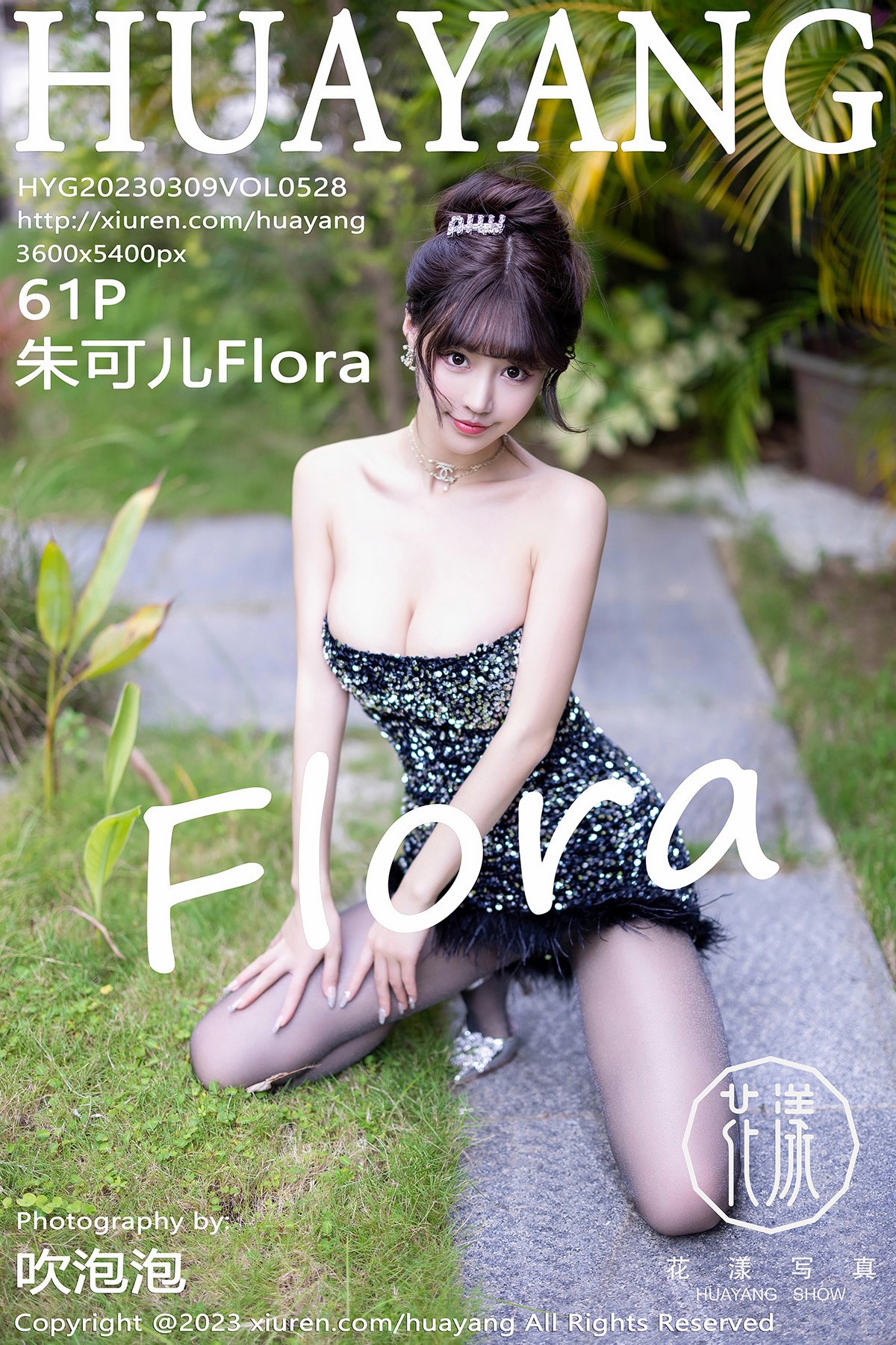 Xgyw.Net_[HuaYang花漾]Vol.528_女神朱可儿Flora三亚旅拍深色露肩连衣短裙配超薄黑丝诱惑写真61P