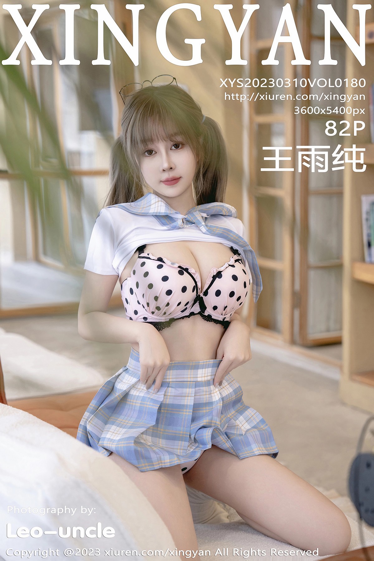 Xgyw.Net_[XINGYAN星颜社]VOL.180_女神王雨纯淡蓝色格子短裙套装露性感粉色内衣迷人诱惑写真82P