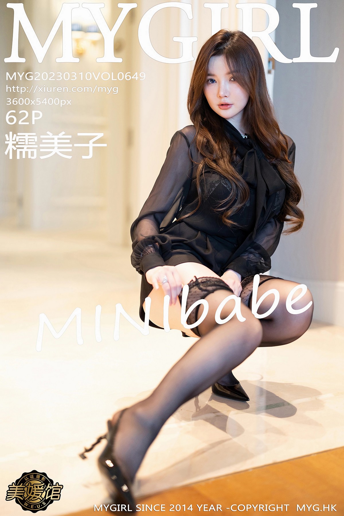 Xgyw.Net_[MyGirl美媛馆]Vol.649_模特糯美子MINIbabe性感黑色蕾丝内衣配黑色蕾丝吊袜魅惑写真62P