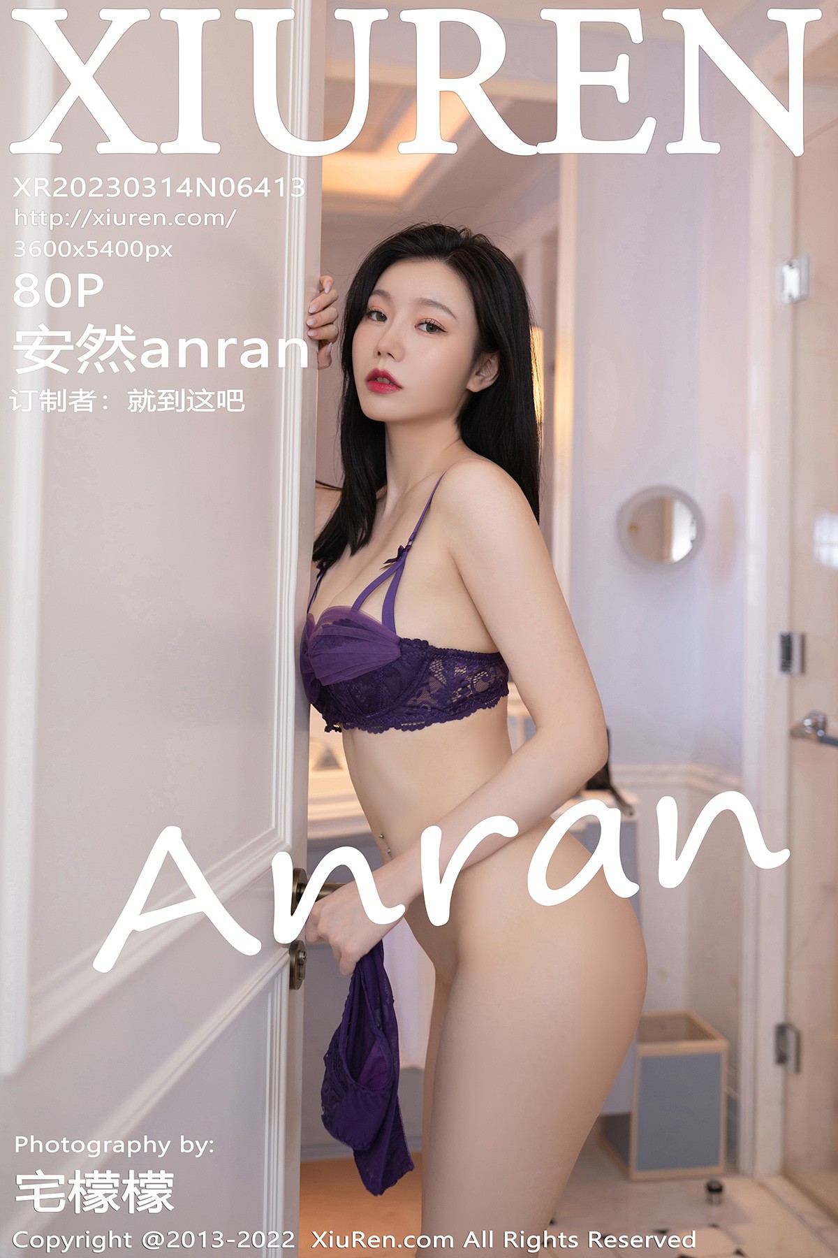Xgyw.Net_XiuRen第6413期_模特安然anran蓝色上衣配黑短裙露紫色内衣秀曼妙身姿诱惑写真80P