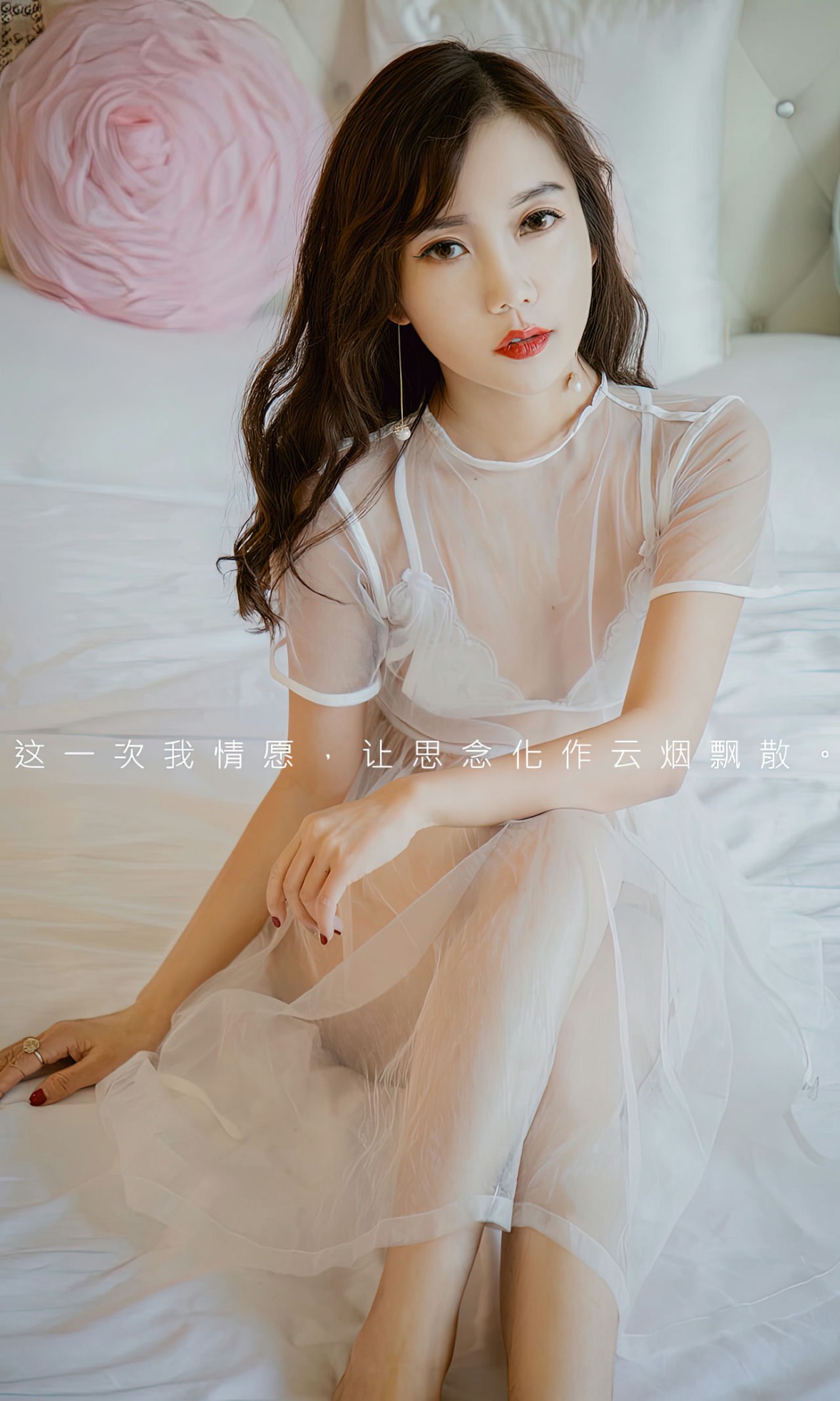 Xgyw.Net_[Ugirls爱尤物]No.2541_模特静子私房床上性感多套服饰秀完美身材迷人诱惑写真35P