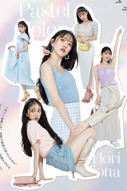 Marina Shiraishi 白石茉莉奈, [Graphis] Gals Primary Colors Vol.01