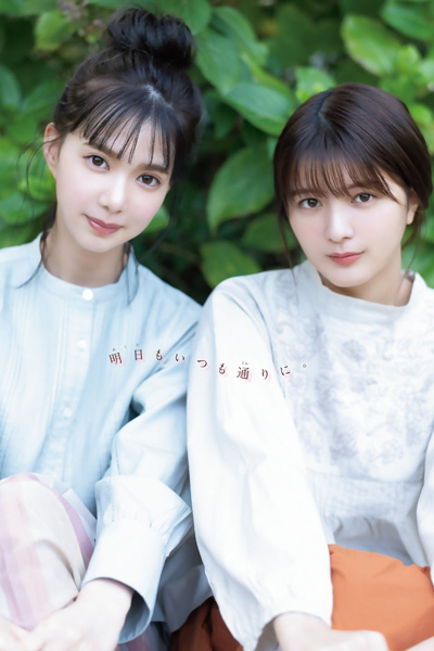 Yumiko Seki 関有美子, Riko Matsudaira 松平璃子, Shonen Magazine 2021 No.01 (週刊少年マガジン 2021年01号)