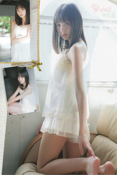Sakura Endo 遠藤さくら, Shonen Champion 2019 No.39 (少年チャンピオン 2019年39号)