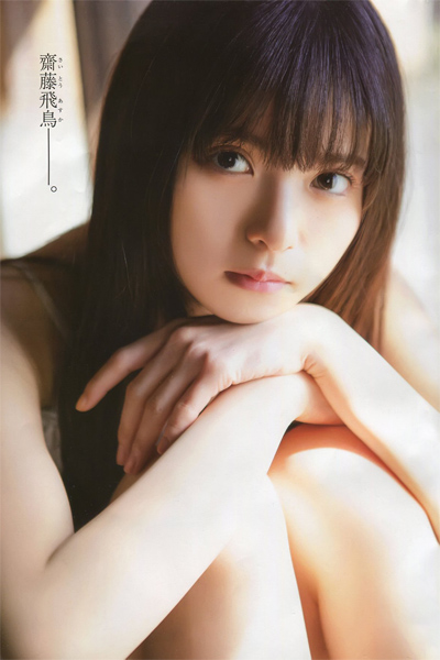 Asuka Saito 齋藤飛鳥, Shonen Champion 2019 No.06 (少年チャンピオン 2019年6号)
