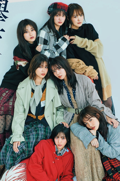 Keyakizaka46 欅坂46, Anan 2019.12.11 No.2179 (アンアン 2019年12月11日号)