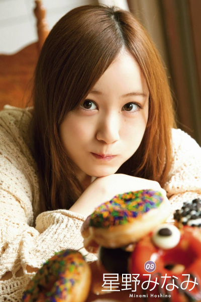 Nogizaka46 乃木坂46, ENTAME 2020.02 (月刊エンタメ 2020年2月号)