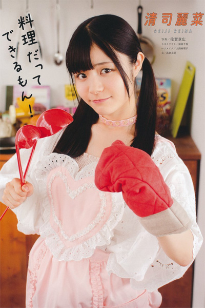 Reina Seiji 清司麗菜, Girls Magazine 2018.07