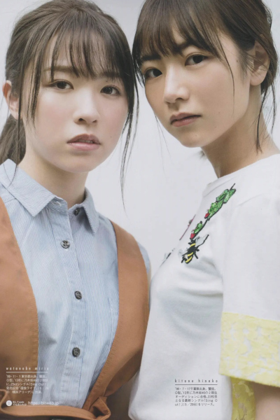 Miria Watanabe 渡辺みり愛, Hinako Kitano 北野日奈子, B.L.T. 2019.07 (ビー・エル・ティー 2019年7月号)
