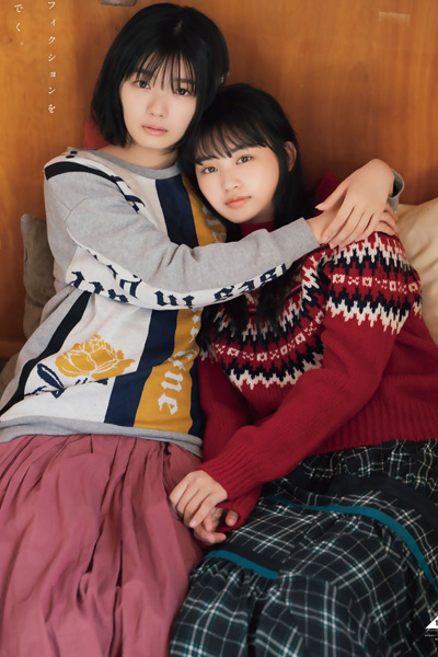 Karin Fujiyoshi 藤吉夏鈴, Ten Yamasaki 山﨑天, Shonen Magazine 2021 No.01 (週刊少年マガジン 2021年01号)