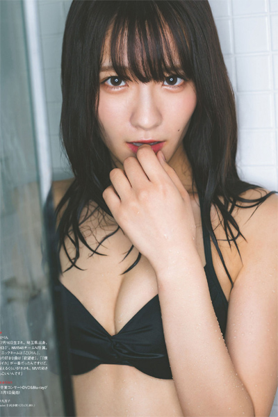 Karin Kojima 小嶋花梨, ENTAME 2019 No.02 (月刊エンタメ 2019年2月号)