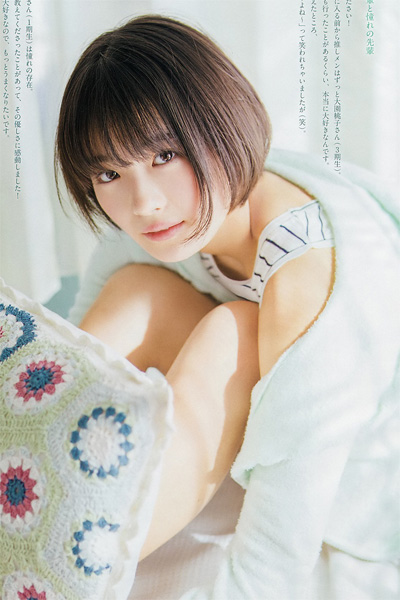 Rei Seimiya 清宮レイ, Big Comic Spirits 2019 No.09 (ビッグコミックスピリッツ 2019年9号)