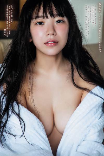 Marina Nagasawa 長澤茉里奈, Big Comic Spirits 2019 No.51 (ビッグコミックスピリッツ 2019年51号)