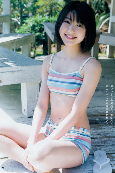 Natsumi Ikema 池間夏海, Young Jump 2019 No.03 (ヤングジャンプ 2019年3号)