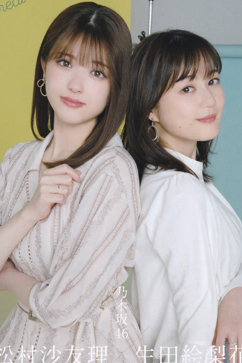 Erika Ikuta 生田絵梨花, Sayuri Matsumura 松村沙友理, BIG ONE GIRLS 2021.05