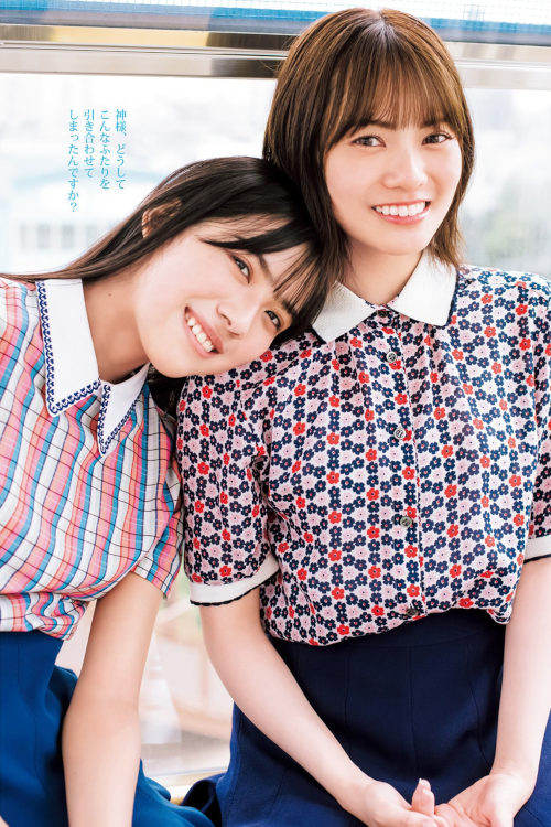 宮田愛萌 & 森本茉莉, Young Jump 2021 No.47 (ヤングジャンプ 2021年47号)