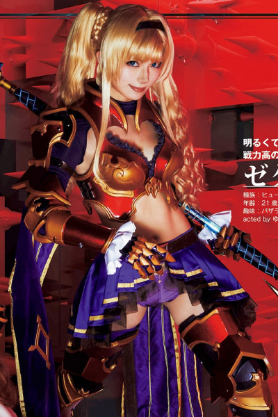 グランブルーファンタジー, Young Jump 2020 No.49 (ヤングジャンプ 2020年49号)
