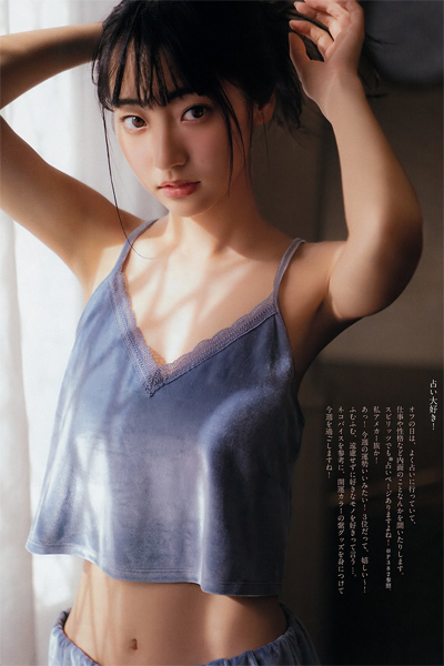 Rena Takeda 武田玲奈, Big Comic Spirits 2019 No.10 (ビッグコミックスピリッツ 2019年10号)