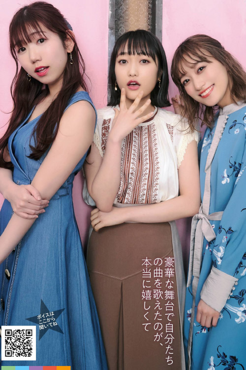 i☆Ris しゃべるグラビア, Weekly SPA! 2021.05.18 (週刊SPA! 2021年5月18日号)