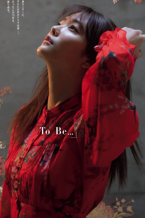 Hono Tamura 田村保乃, FLASHスペシャルグラビアBEST 2022年新年号