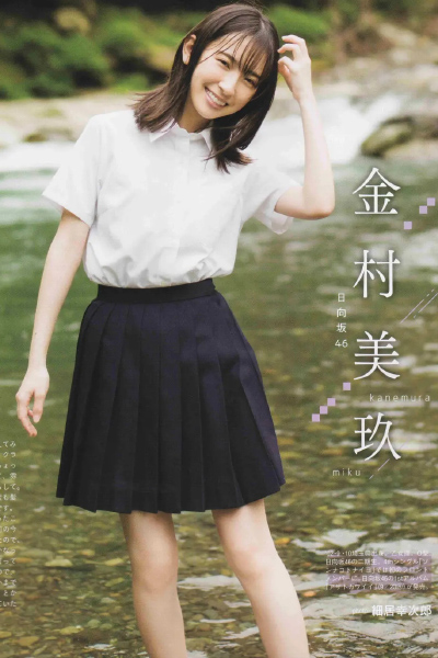 SU小妹妹ER CANDY, B.L.T. 2020.10 (ビー・エル・ティー 2020年10月号)