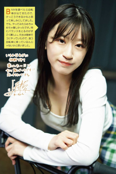 Rei Jonishi 上西怜, Cocona Umeyama 梅山恋和, ENTAME 2021.03 (エンタメ 2021年3月号)