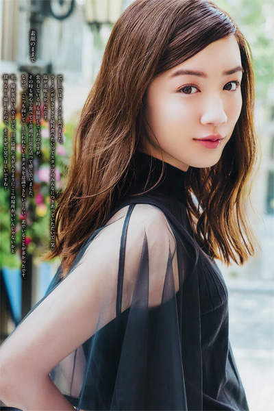 Mei Nagano 永野芽郁, Big Comic Spirits 2019 No.12 (ビッグコミックスピリッツ 2019年12号)