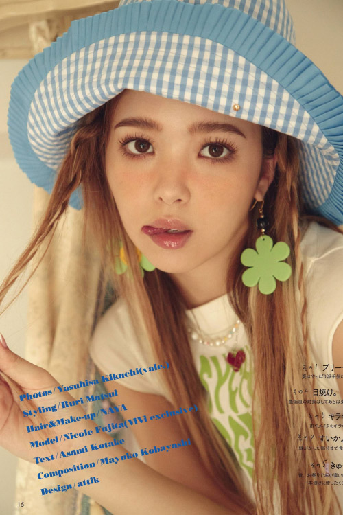 Nicole Fujita 藤田ニコル, ViVi Magazine 2021.09