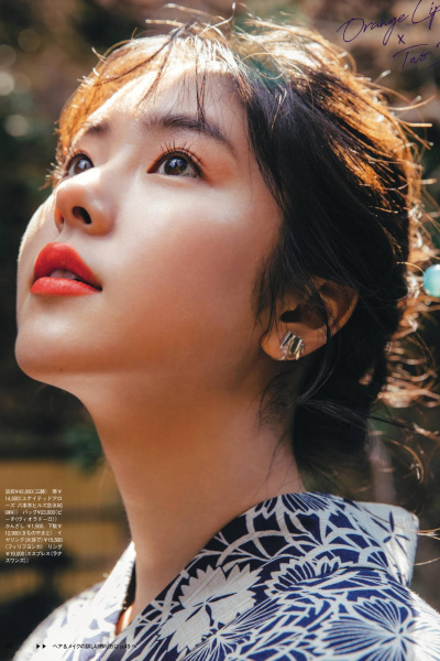 Erika Karata 唐田えりか, Shukan Bunshun 2019.11.07 (週刊文春 2018年11月7日号)