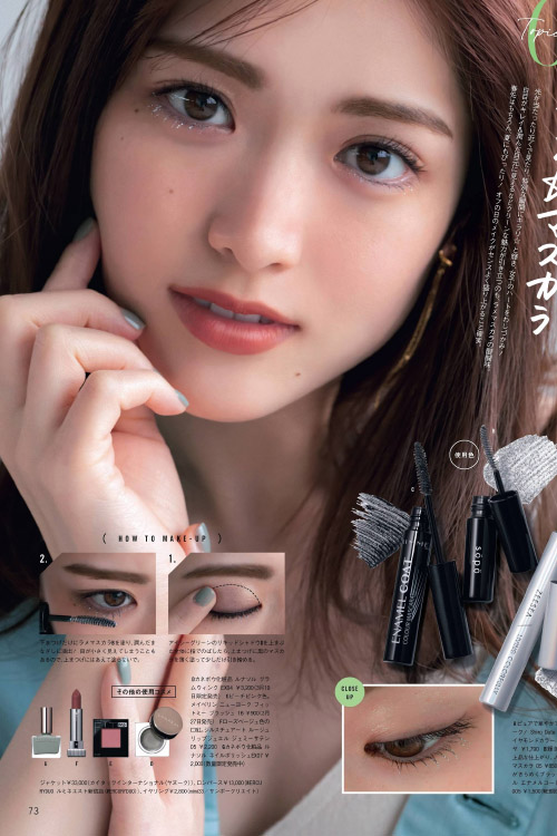 Enako えなこ, Shonen Champion 2021 No.21-22 (少年チャンピオン 2021年21-22号)