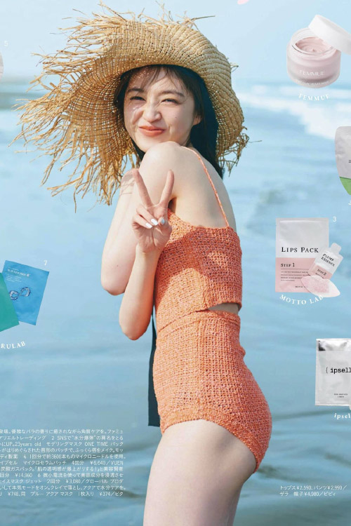 Aika Sawaguchi 沢口愛華, FLASHスペシャル グラビアBEST 2021年TOP水着総登場号
