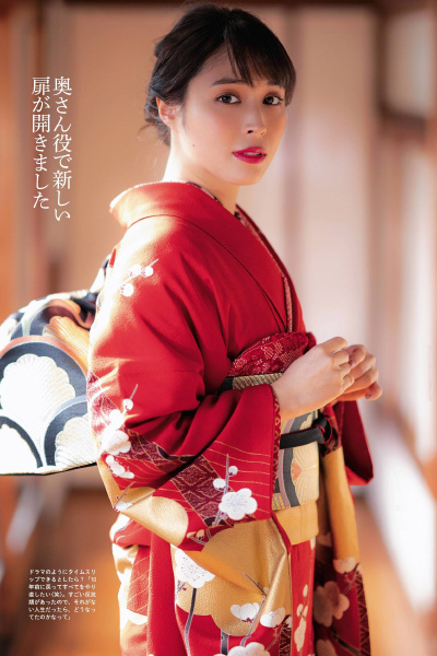 Toumi 十味, Shonen Champion 2021 No.11 (少年チャンピオン 2021年11号)