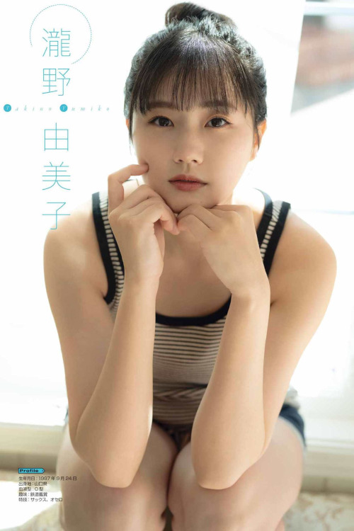 瀧野由美子 石田千穂 中村舞, Young Gangan 2022 No.08 (ヤングガンガン 2022年8号)