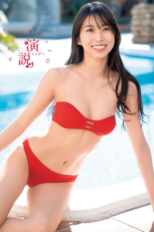 Maria Makino 牧野真莉愛, Shonen Champion 2022 No.14 (少年チャンピオン 2022年14号)
