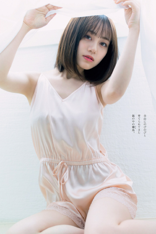 Miku Itou 伊藤美来, Weekly Playboy 2021 No.18 (週刊プレイボーイ 2021年18号)
