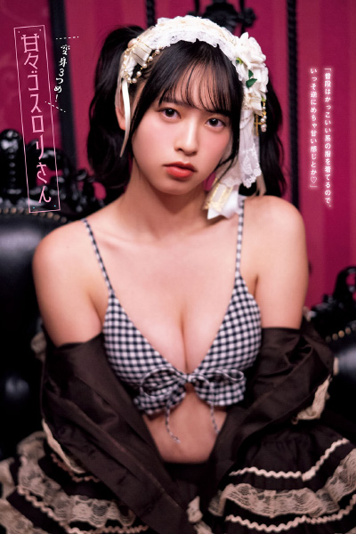 Riko Otsuki 大槻りこ, Young Magazine 2021 No.10 (ヤングマガジン 2021年10号)