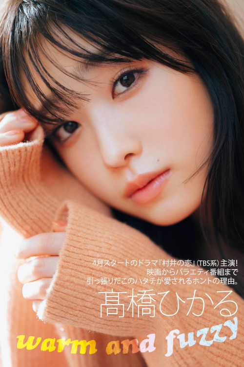 Hikaru Takahashi 髙橋ひかる, FLASH 2022.04.12 (フラッシュ 2022年4月12日号)