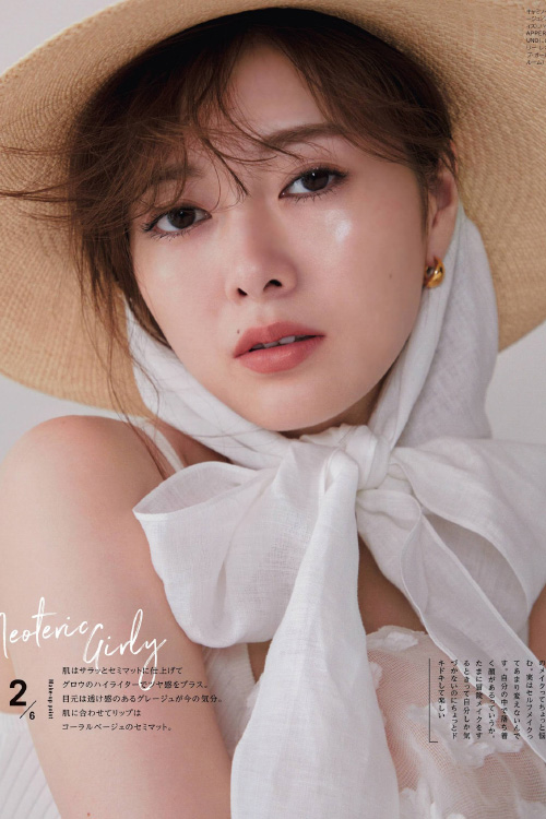Mai Shiraishi 白石麻衣, Sweet Magazine 2021.08