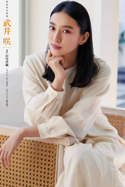 Emi Takei 武井咲, Shukan Bunshun 2020.12.24 (週刊文春 2020年12月24日号)