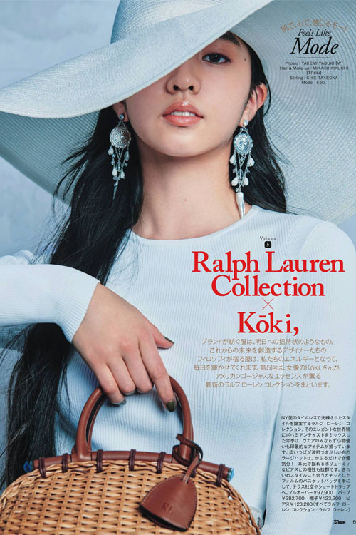 Mitsuki Kimura 木村光希, 25ans ヴァンサンカン 2022.05