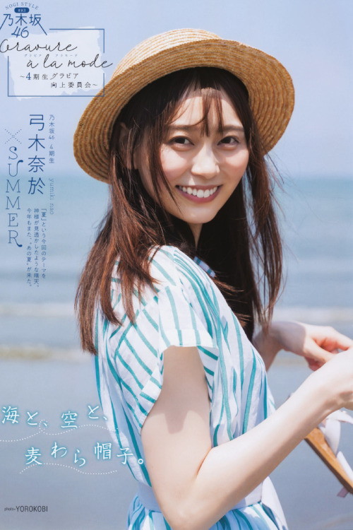 Nao Yumiki 弓木奈於, B.L.T. 2021.08 (ビー・エル・ティー 2021年8月号)