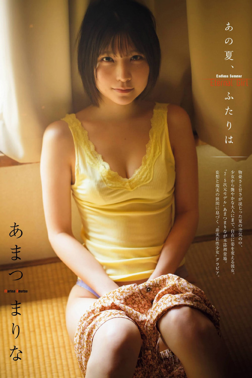 Marina Amatsu あまつまりな, Platinum FLASH Vol.15 2021.06.22
