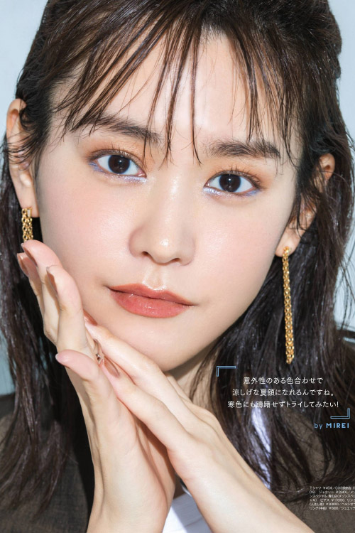 Mirei Kiritani 桐谷美玲, VoCE Magazine 2021.07