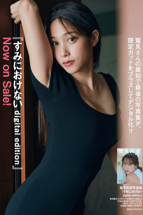 Reina Sumi 鷲見玲奈, Weekly Playboy 2021 No.47 (週刊プレイボーイ 2021年47号)