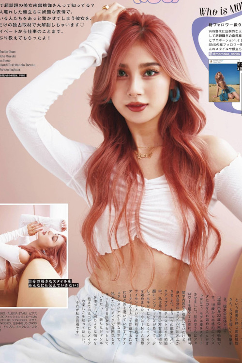 Momoka Nanbu 南部桃伽, ViVi Magazine 2021.11