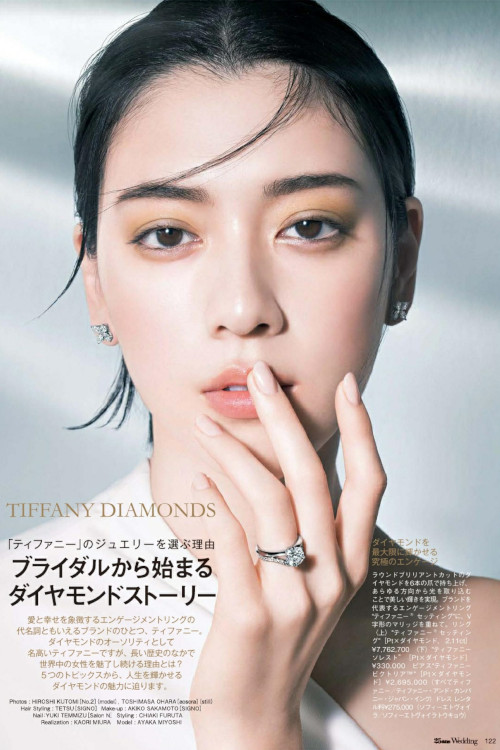 Ayaka Miyoshi 三吉彩花, 25ans ヴァンサンカン 2022.02