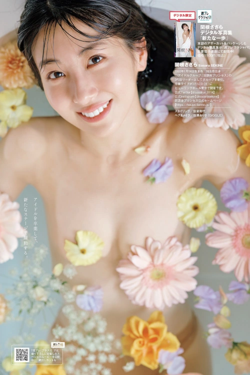 Sasara Sekine 関根ささら, Weekly Playboy 2022 No.12 (週刊プレイボーイ 2022年12号)